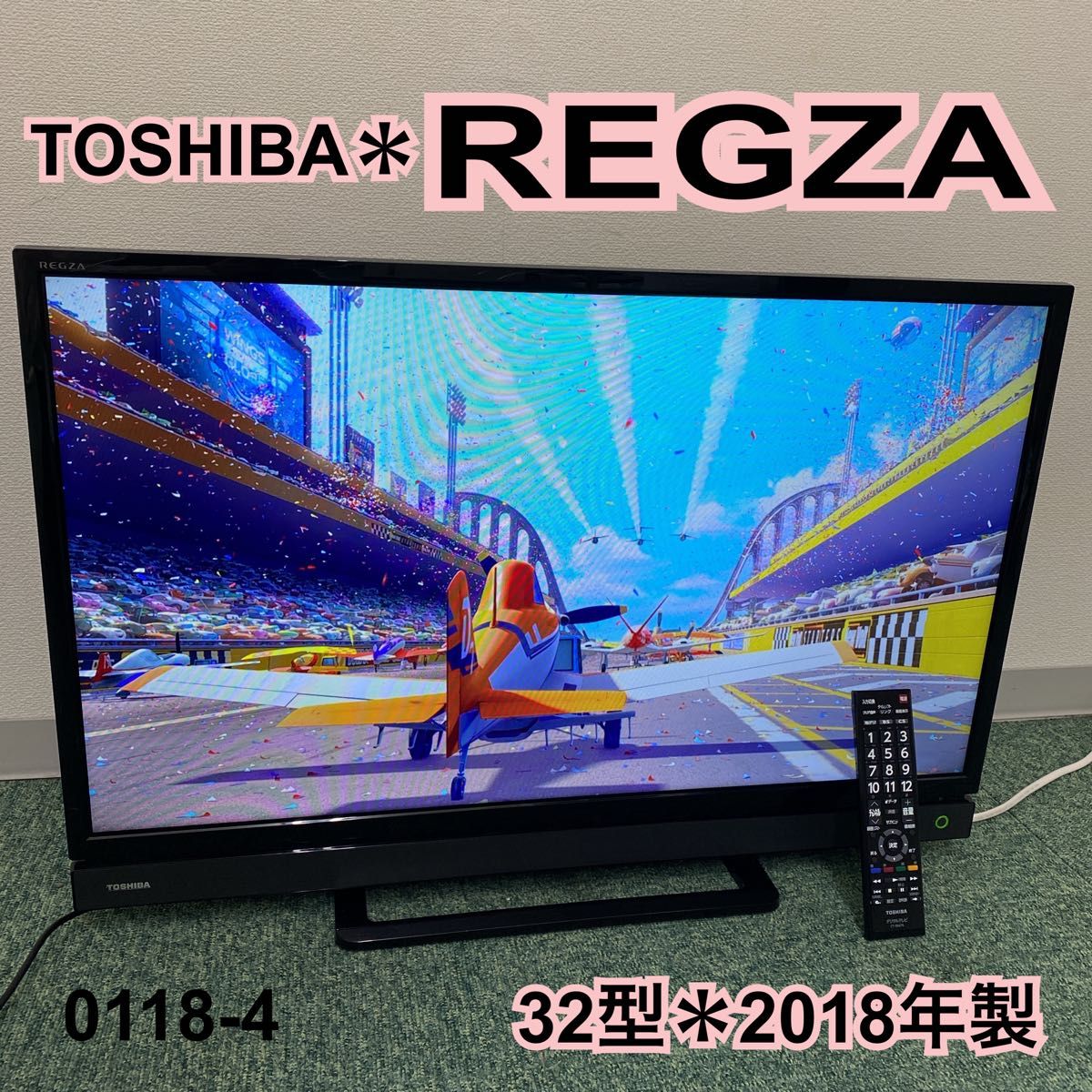 ＊ 東芝 液晶テレビ レグザ 32型 2018年製＊0118-4