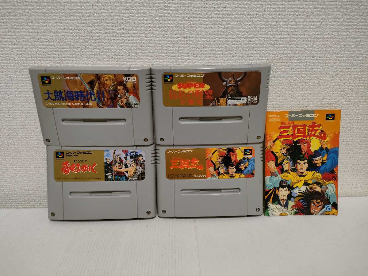 4 pcs set large . sea era 2 fantasy. as Annals of Three Kingdoms width mountain brilliance confidence length. .. instructions free shipping Super Famicom set sale Junk Ⅱ