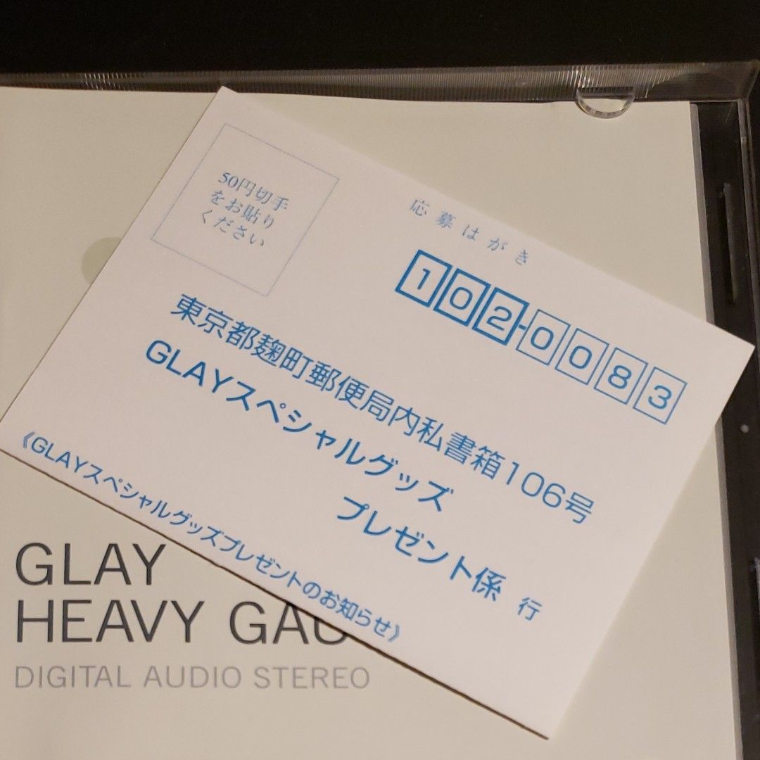 GLAY CD/HEAVY GAUGE