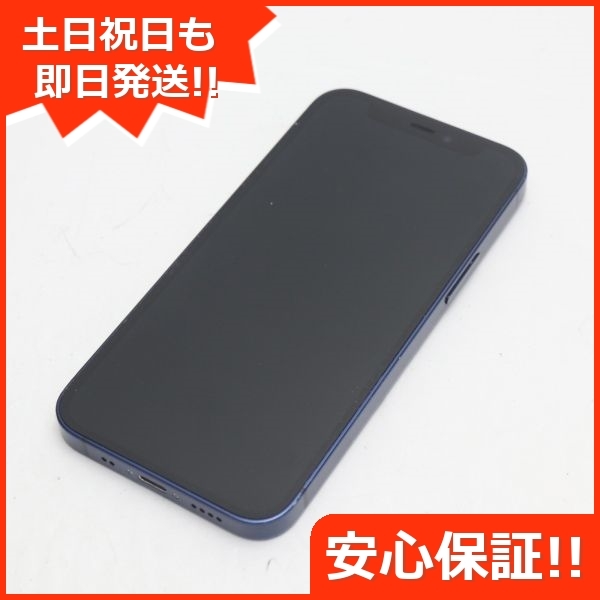 美品 SIMフリー iPhone12 mini 64GB ブルー 即日発送 スマホ 白ロム