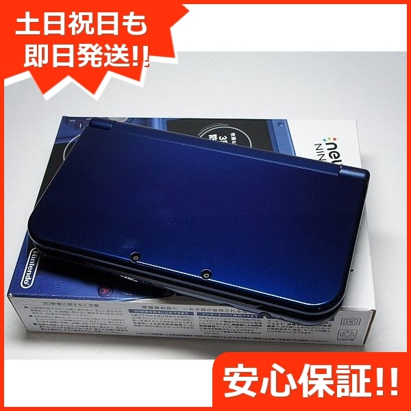 新品未使用 Newニンテンドー3DS LL メタリックブルー本体 即日発送