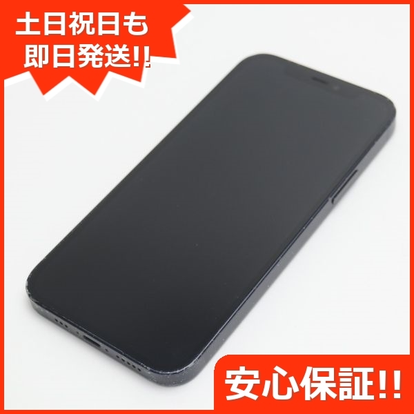 良品中古 SIMフリー iPhone12 256GB ブラック 即日発送 スマホ 白ロム Apple あすつく 土日祝発送OK_画像1