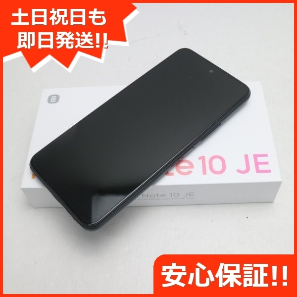 新品未使用 SIMフリー SIMフリー Redmi Note 10 JE グラファイトグレー 白ロム 本体 即日発送 土日祝発送OK あすつく_画像1