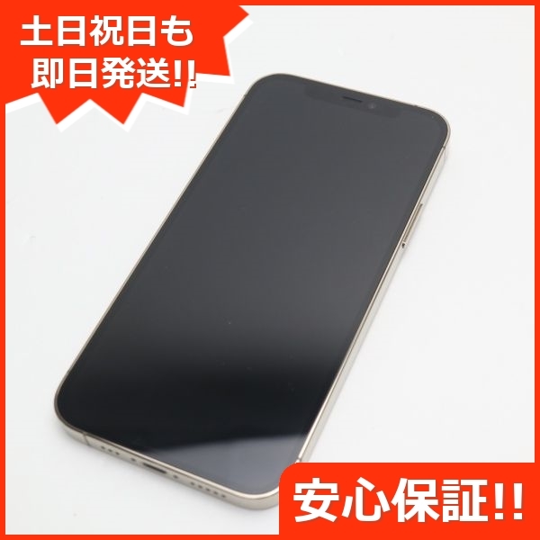 美品 IPhone 12 Pro 256GB ゴールド SIMフリー 携帯電話 