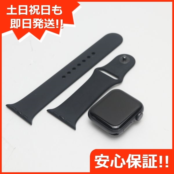 超美品 Apple Watch SE GPS 40mm スペースグレイ 即日発送 Watch Apple