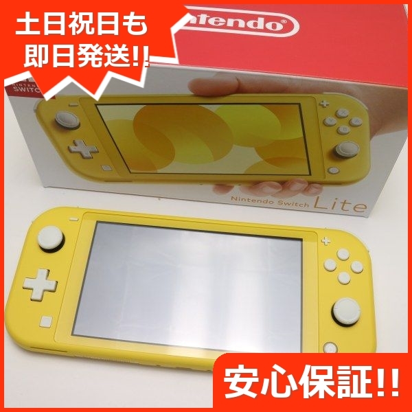 限定価格 即日発送]Nintendo Switch LITE イエロー - 通販 -