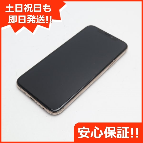 美品 SIMフリー iPhoneXS 512GB ゴールド スマホ 白ロム 中古 即日発送