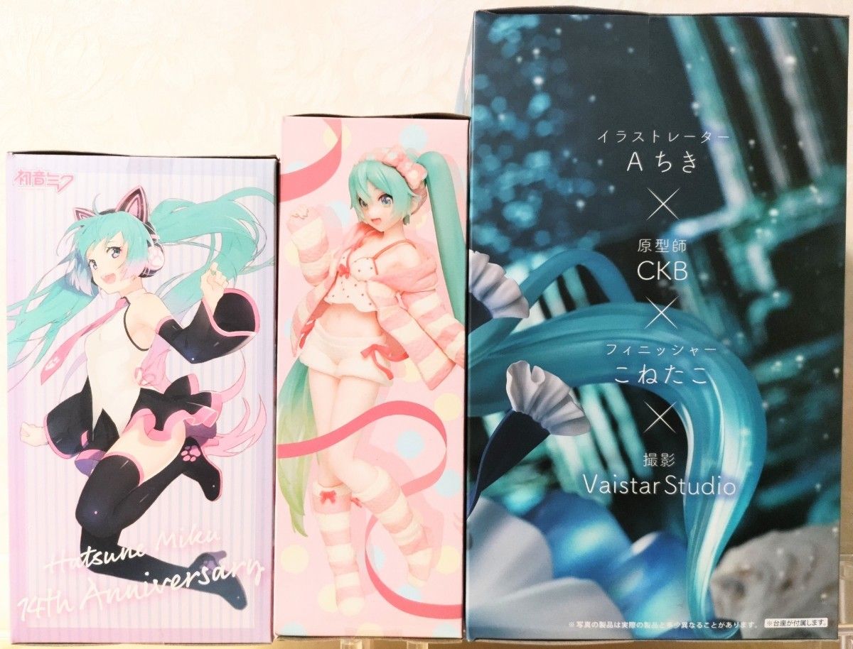 ランキング第1位 【初音ミク】【ルームウェア】【マーメイド】【Happy