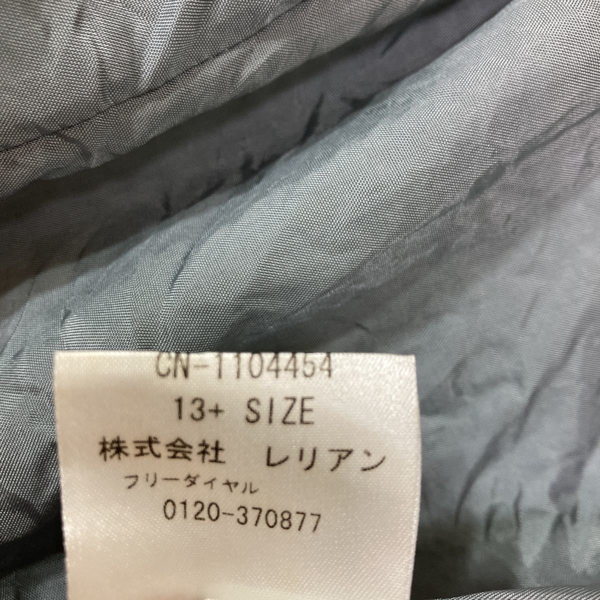 186 レリアン LEILIAN ウールジャケット Lanificio Campore イタリア