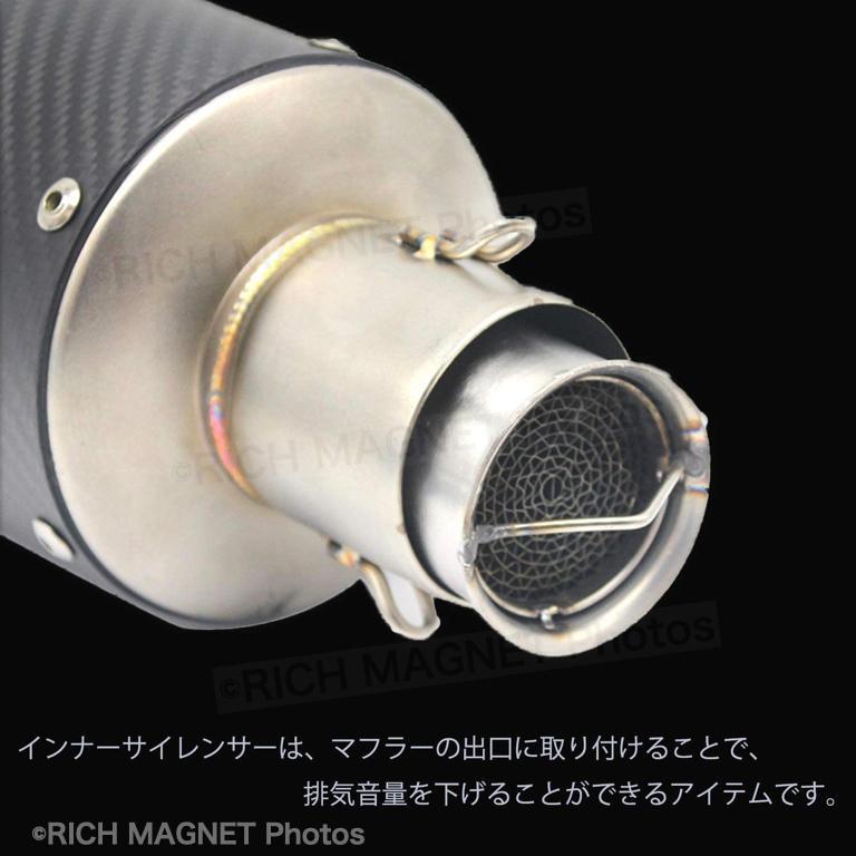 インナー サイレンサー 50.8mm 触媒型 汎用 消音 強化 ステンレス バッフル マフラー バイク Z1 MT-09 MT-07 GPZ900 Z1000 YZF-R1_画像5