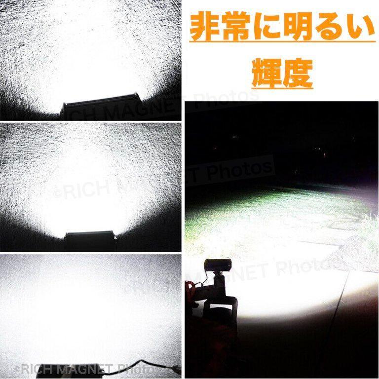 LED ワークライト 作業灯 12V/24V 120w 240w 防水 デッキライト 投光器 前照灯 集魚灯 照明 トラック 2個 インボイス対応_画像5