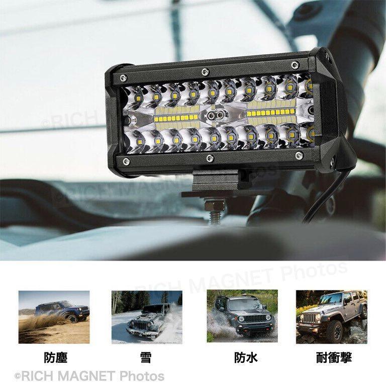 LED ワークライト 作業灯 12V/24V 120w 240w 防水 デッキライト 投光器 前照灯 集魚灯 照明 トラック 2個 インボイス対応_画像4