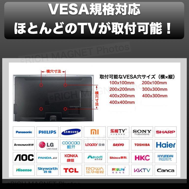 テレビ壁掛け 金具 23~60インチ 液晶 テレビスタンド 上下角度調節 TV 固定 VESA 地震 32型 37型 40型 42型 43型 46型 49型 50型 55型 58型_画像6