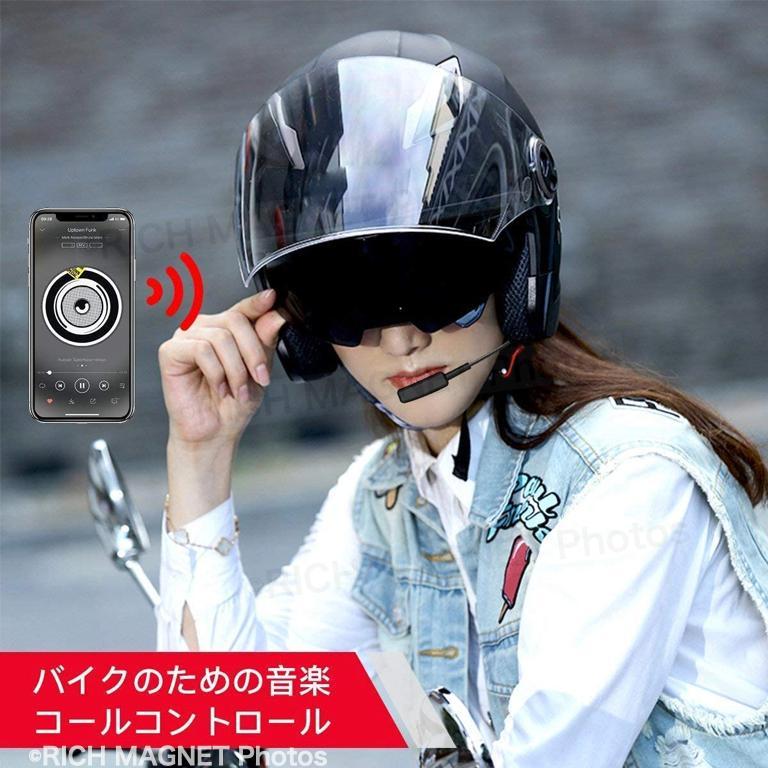 バイク用 ワイヤレス イヤホン ハンズフリー ヘッドセット Bluetooth 5.0 スマホ 通話 音楽 ブルートゥース インボイス対応_画像10