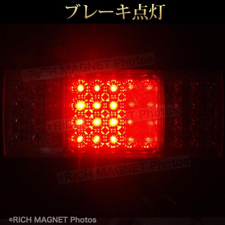 トラック テールランプ 44LED 反射板 付 左右セット 24V ウインカー ブレーキ バックライト 88発 キャンター 2個 リフレクターの画像9