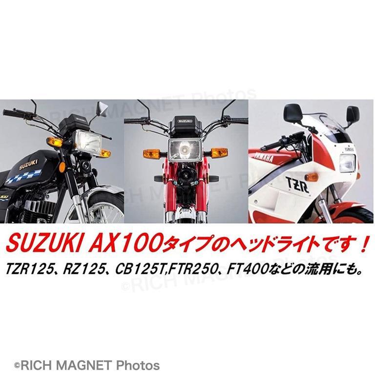 角目 ヘッドライト ガラスレンズ ホンダ 汎用 バイク AX100 TZR125 RZ125 CB125T FTR250 FT400 社外品 インボイス対応_画像4