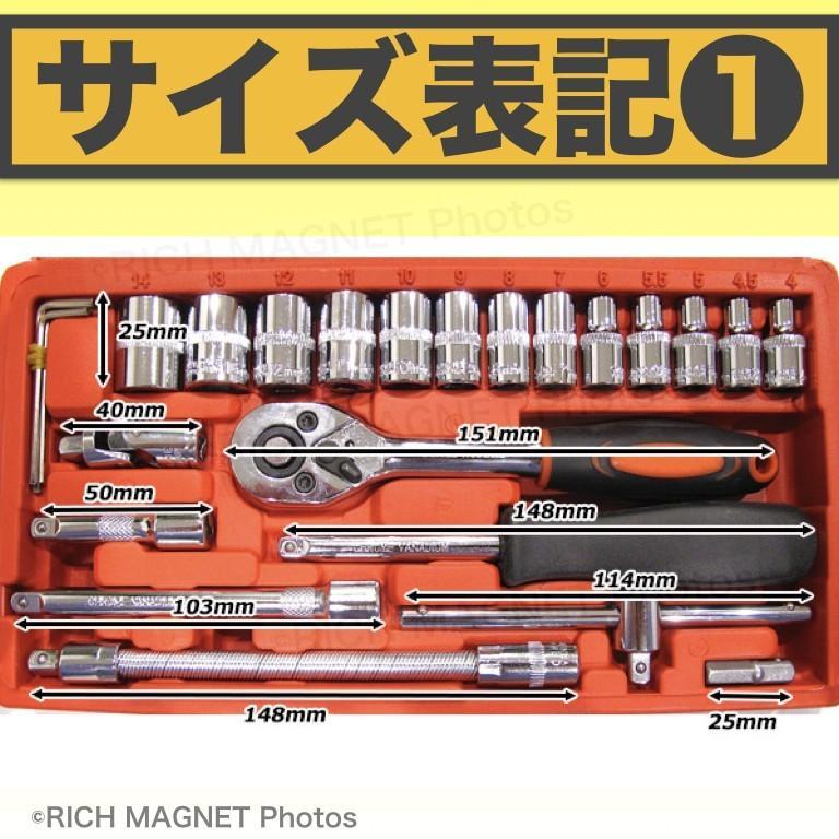 ソケットセット ビットセット 46 PCS 1/4 工具 トルクレンチ 六角 レンチ スピナー ソケットボックス メンテナンス ラチェットレンチ_画像6