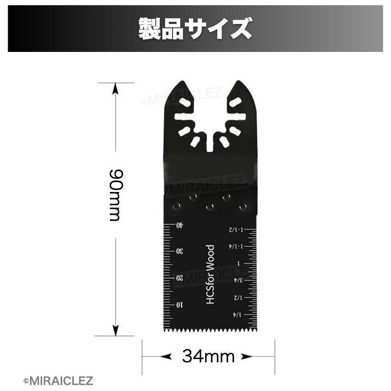 マルチツール 替刃 替え刃 10枚 カットソー 先端工具 HCS 木材 マキタ 日立 ボッシュ 互換 木材高速切断 インボイス対応_画像3