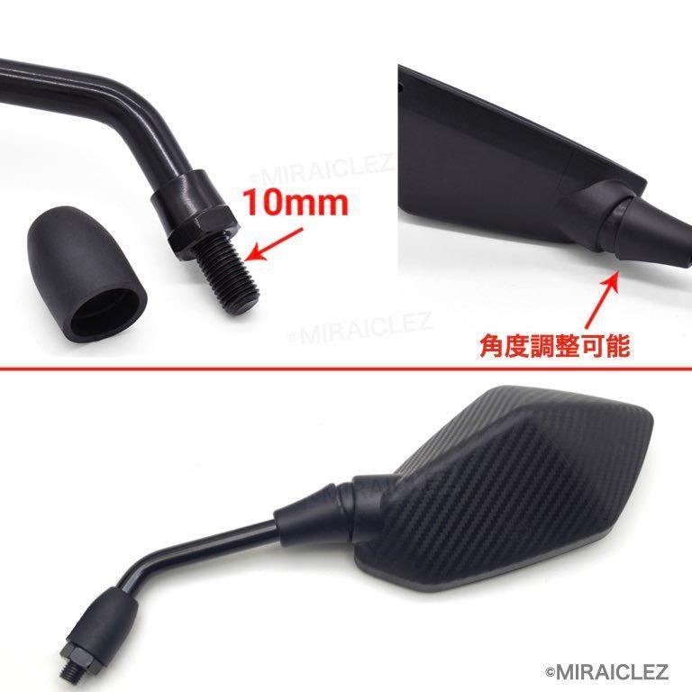  bike mirror carbon 10mm left right set all-purpose carbon pattern black black in voice correspondence 