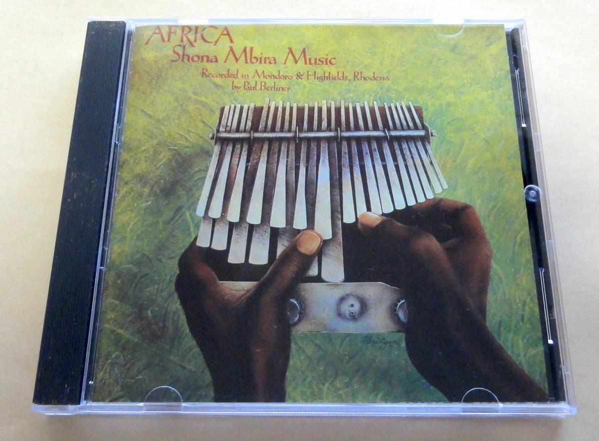 ショナ族のムビラ 2 : アフリカンミュージックの真髄 Africa - Shona Mbira Music CD 　アフリカ民族音楽_画像1