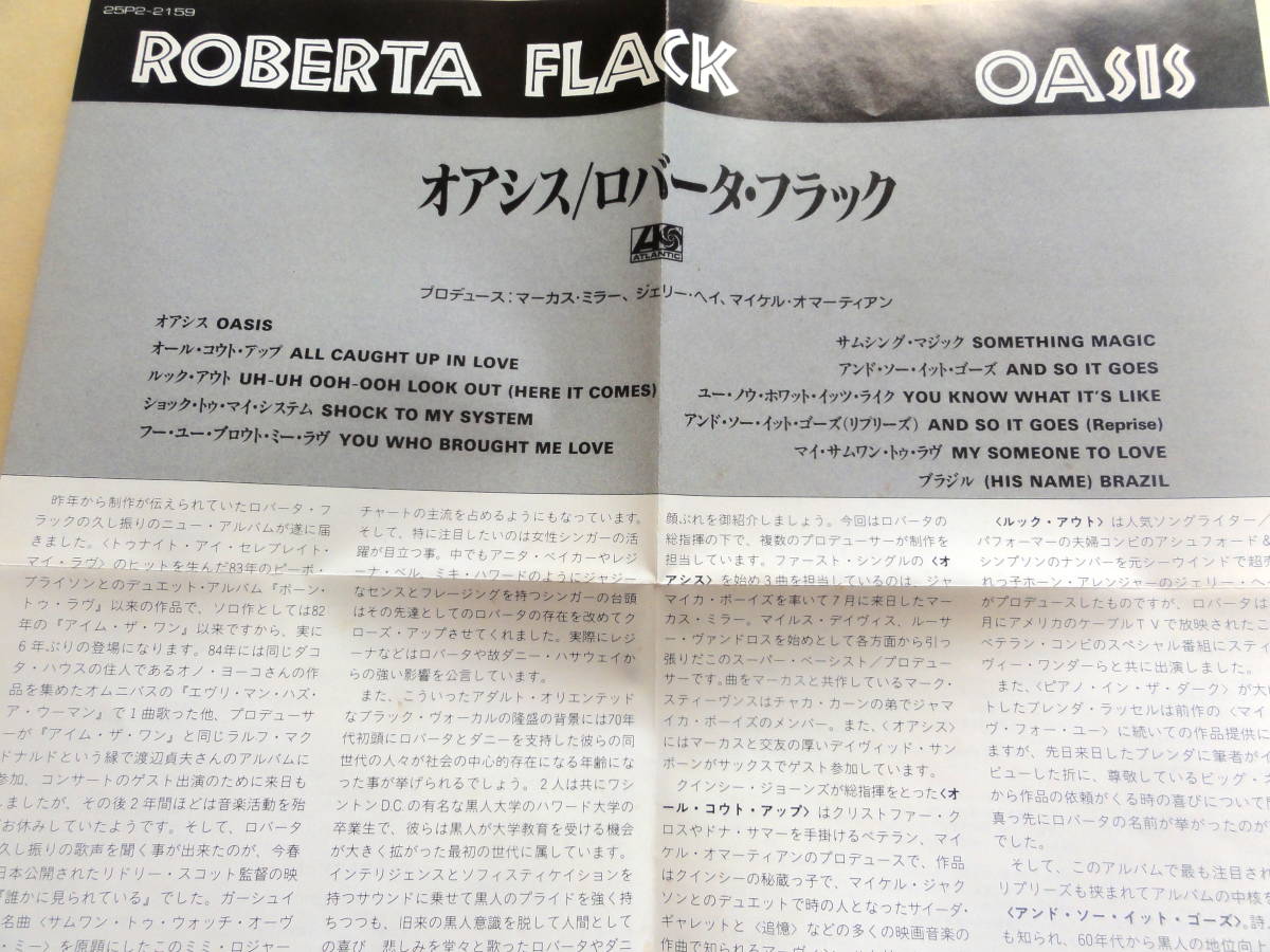 ロバータ・フラック Roberta Flack / オアシス Oasis CD 　ソウル ヴォーカル SOUL Quincy Jones_画像3