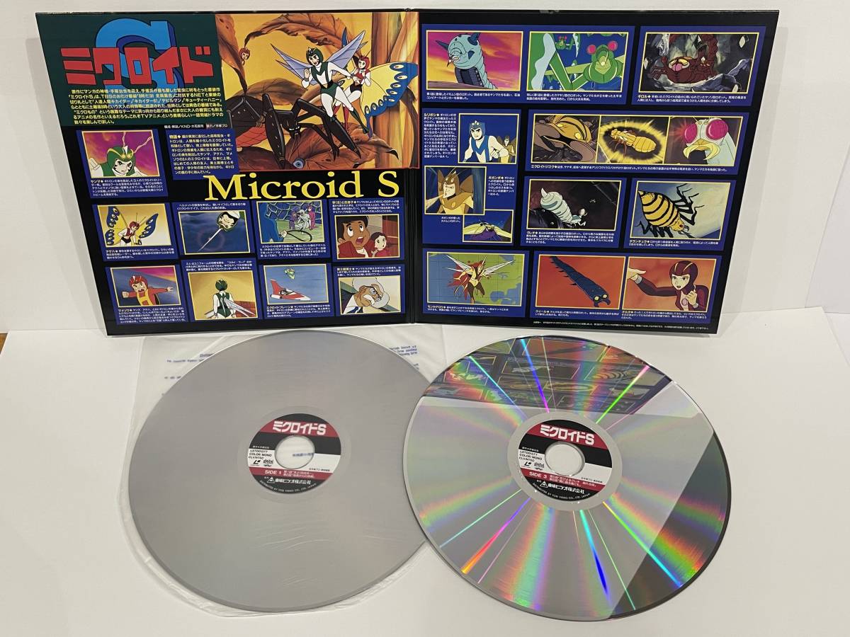 *LD laser disk micro idoS all 4 volume (LD7 sheets set ) hand .. insect used * beautiful goods 