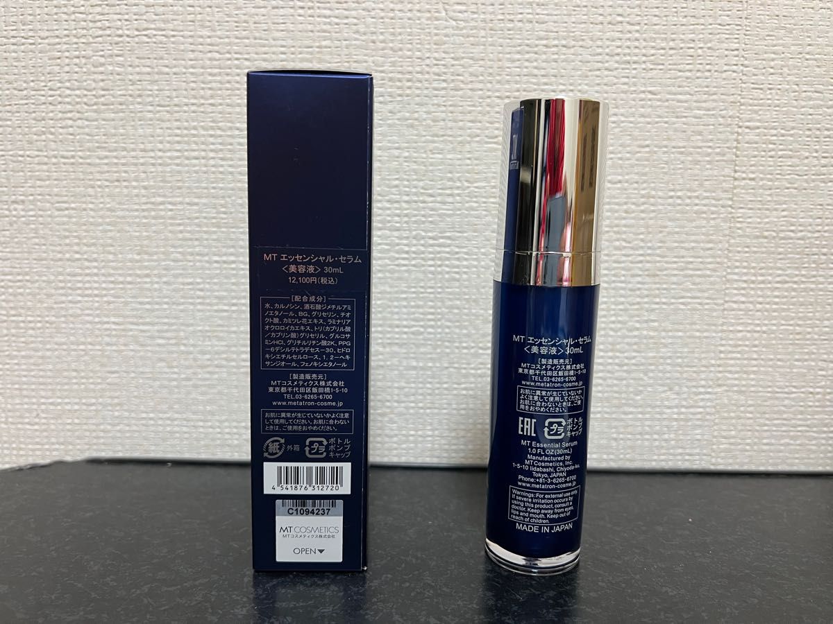 新品未開封　MT エッセンシャル・セラム　美容液　30ml