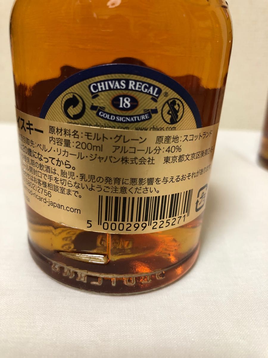 シーバスリーガル18年 200ml 4本 Yahoo!フリマ（旧）-