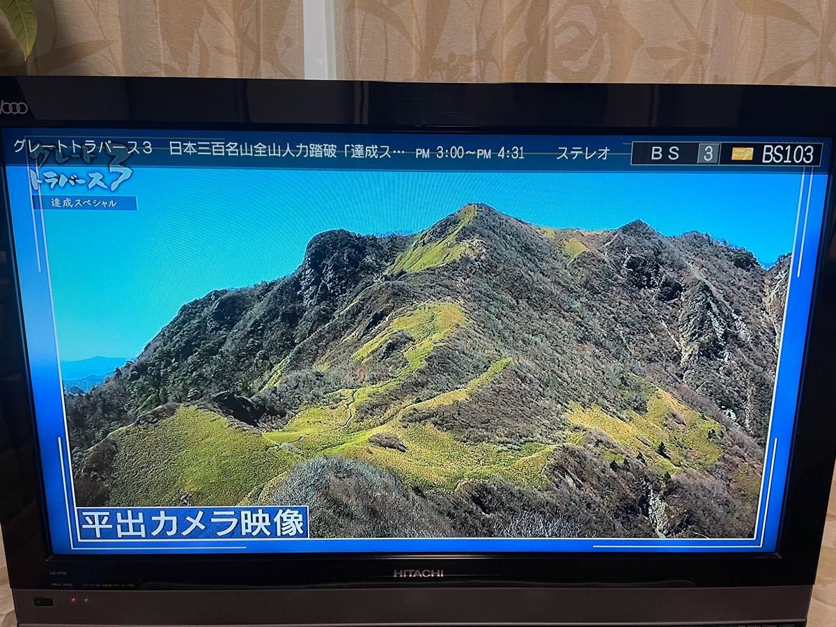 液晶テレビ HITACHI Wooo L32-XP05 2番組同時録画機能付き