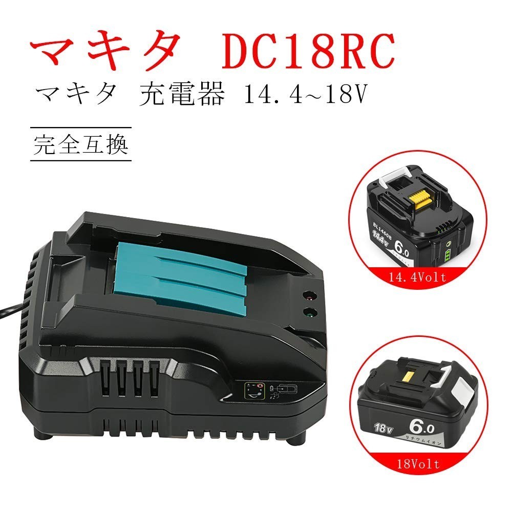  Makita interchangeable battery 18v NK BL1860b interchangeable battery 18V 6.0Ah remainder amount display attaching 4 piece set + DC18RC 3.5A( small size ) charger set 