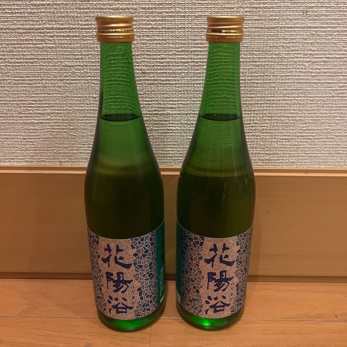 花陽浴 はなあび 純米吟醸 八反錦 清酒 REFINED SEISHU 無濾過生原酒 720ml 二本セット 未開封_画像1