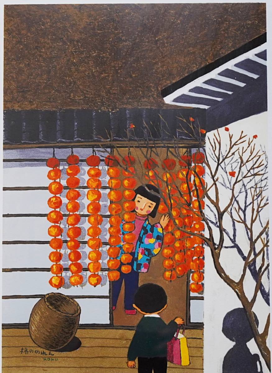 信頼 【貴重】ロイヤルコペンハーゲン 谷内六郎 陶板画