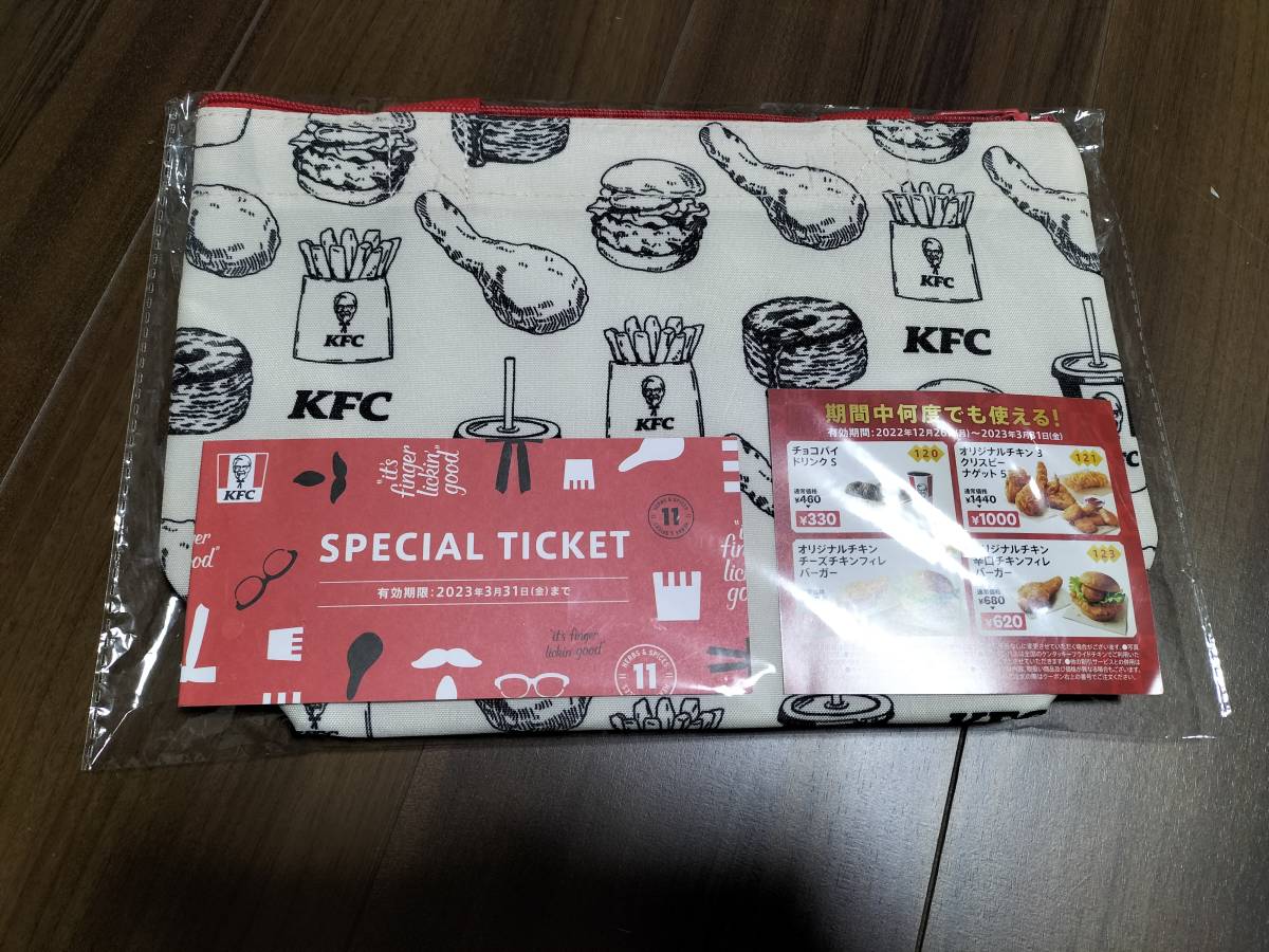 ケンタッキーフライドチキン KFC ケンタ 福袋2023 お年玉クーポンパス スペシャルチケット付の画像1