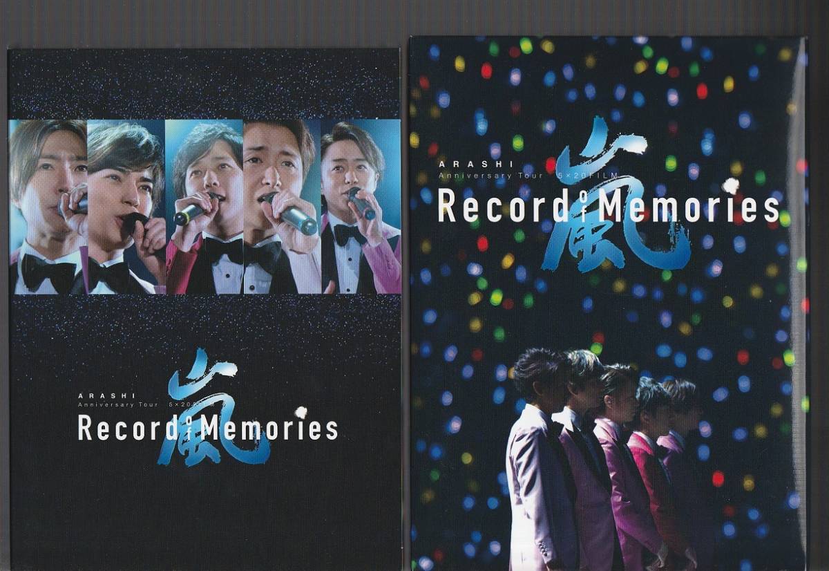 ARASHI Record of Memories 嵐FC限定盤-