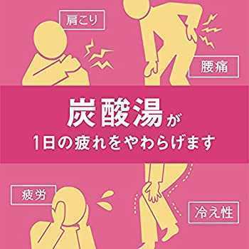 まとめ買い】香りの入浴セット 温泡 炭酸湯 240錠 (16種類) アース製薬