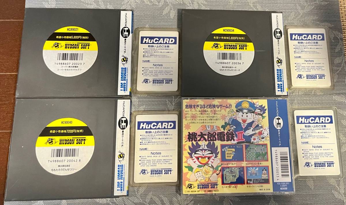 【起動確認】SUPER桃太郎電鉄 I, II + 桃太郎伝説 ターボ, II 4個セット：NEC PCエンジンゲームソフト HUDSON SOFT PCE HuCARD HE Systemの画像2