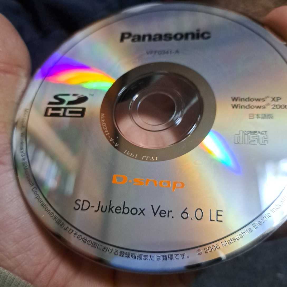 パナソニック D-snap CD-ROM Ver5.0 LE VFF0267-1 - 通販 - yapistudyo.com