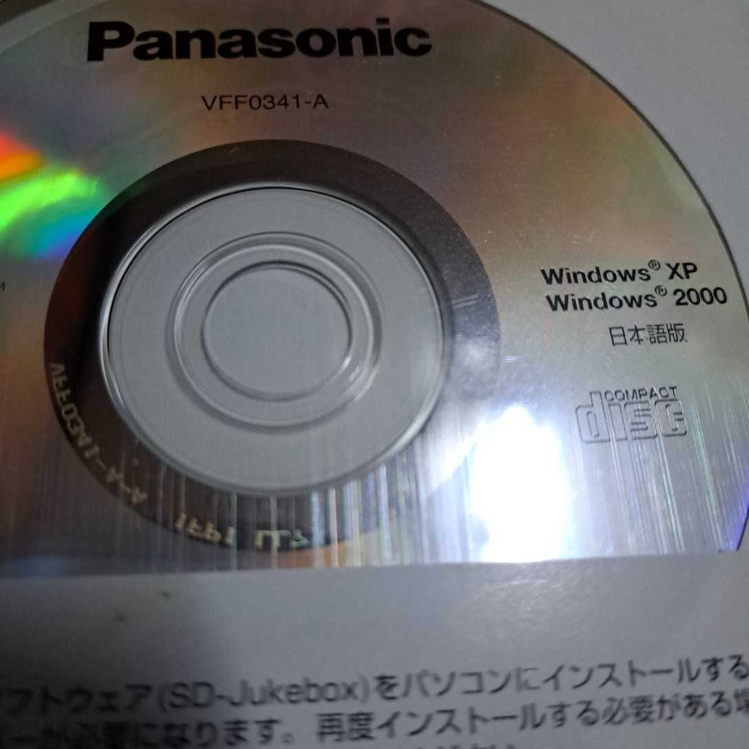 パナソニック D-snap CD-ROM Ver5.0 LE VFF0267-1 - 通販