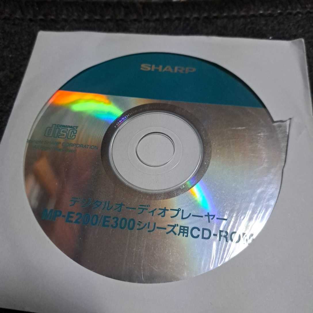 SHARP　デジタルオーディオプレーヤー　MP-E200/E300シリーズ用CD-ROM シャープ_画像1