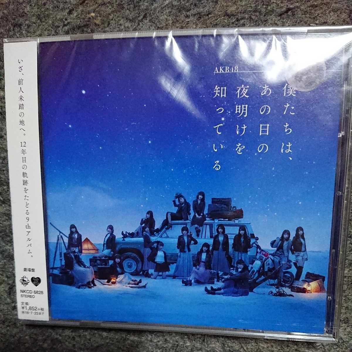 「帰り道は遠回りしたくなる(TYPE-A)」乃木坂46 CD Blu-ray付き 2枚組_画像1
