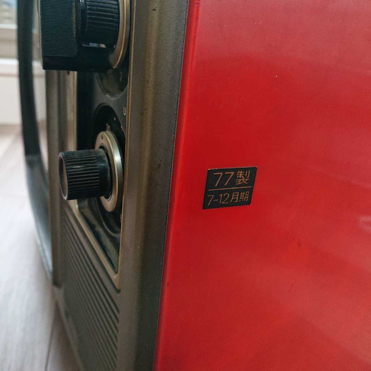 昭和レトロ 1977年製造 カラーテレビ パナソニック ブラウン管 赤色 レッド 13型 パナカラー 松下電器 中古 アンティーク ビンテージ レア