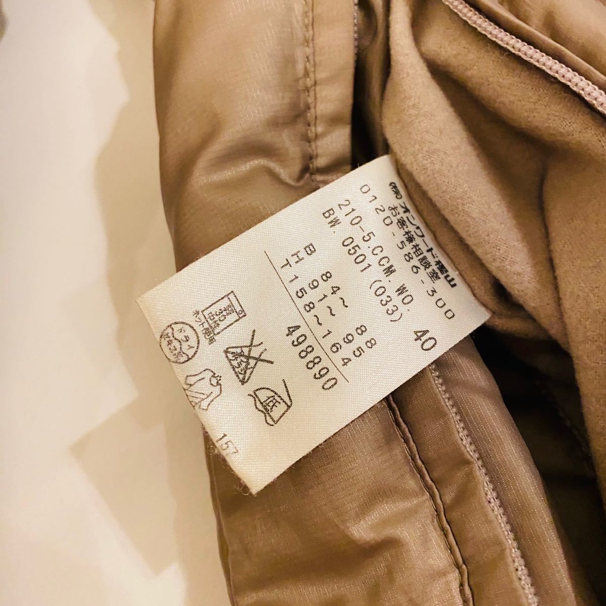 23区 ラクーンファー付き ダウン 95% ロング ダッフルコート 40 ファー付きダウンコート ロングダウンコート