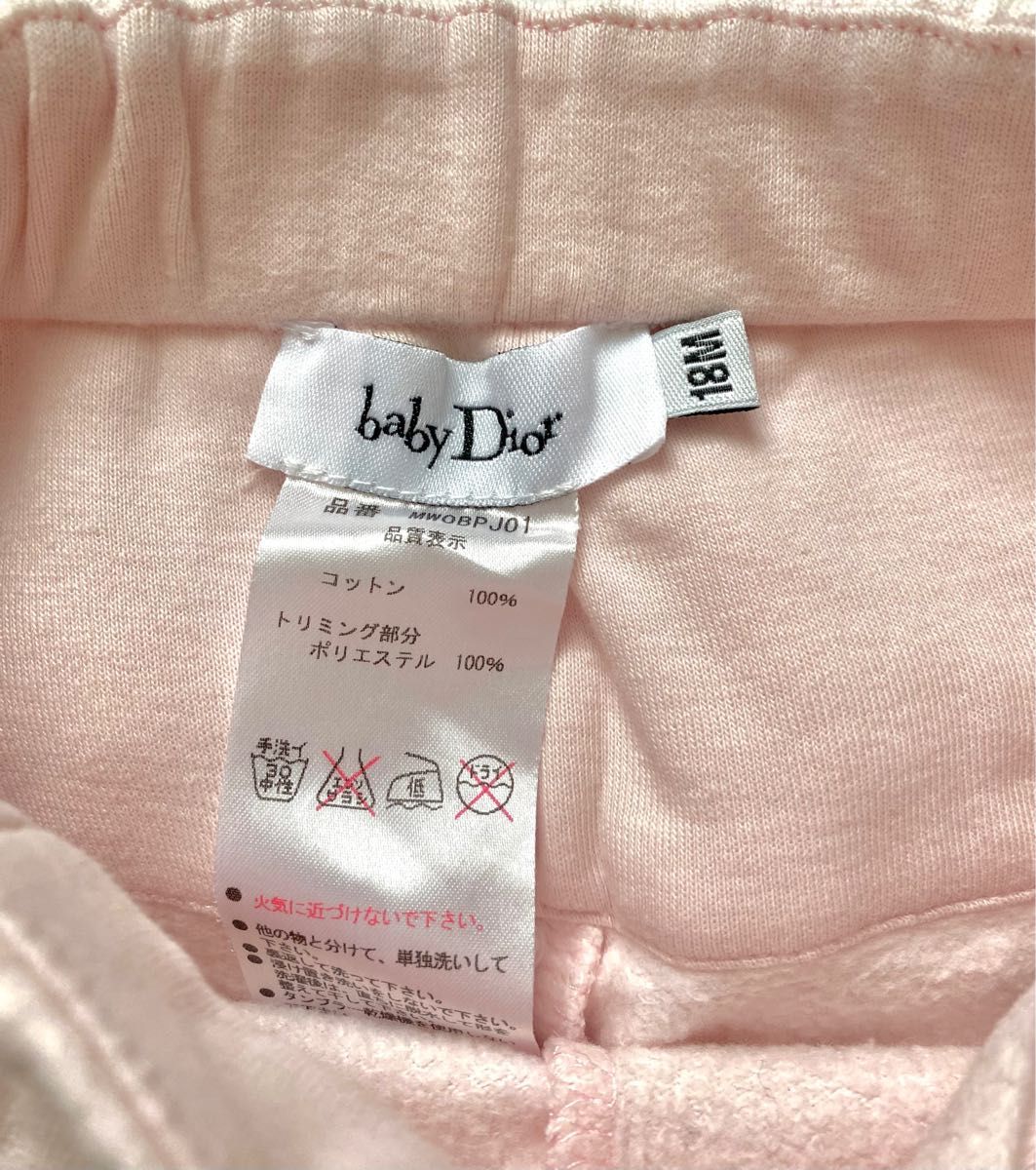 babyDior ベビーディオール　新品　子供服　ファー付き　デザインがとても可愛いパンツ　りぼん　18M（80センチ）