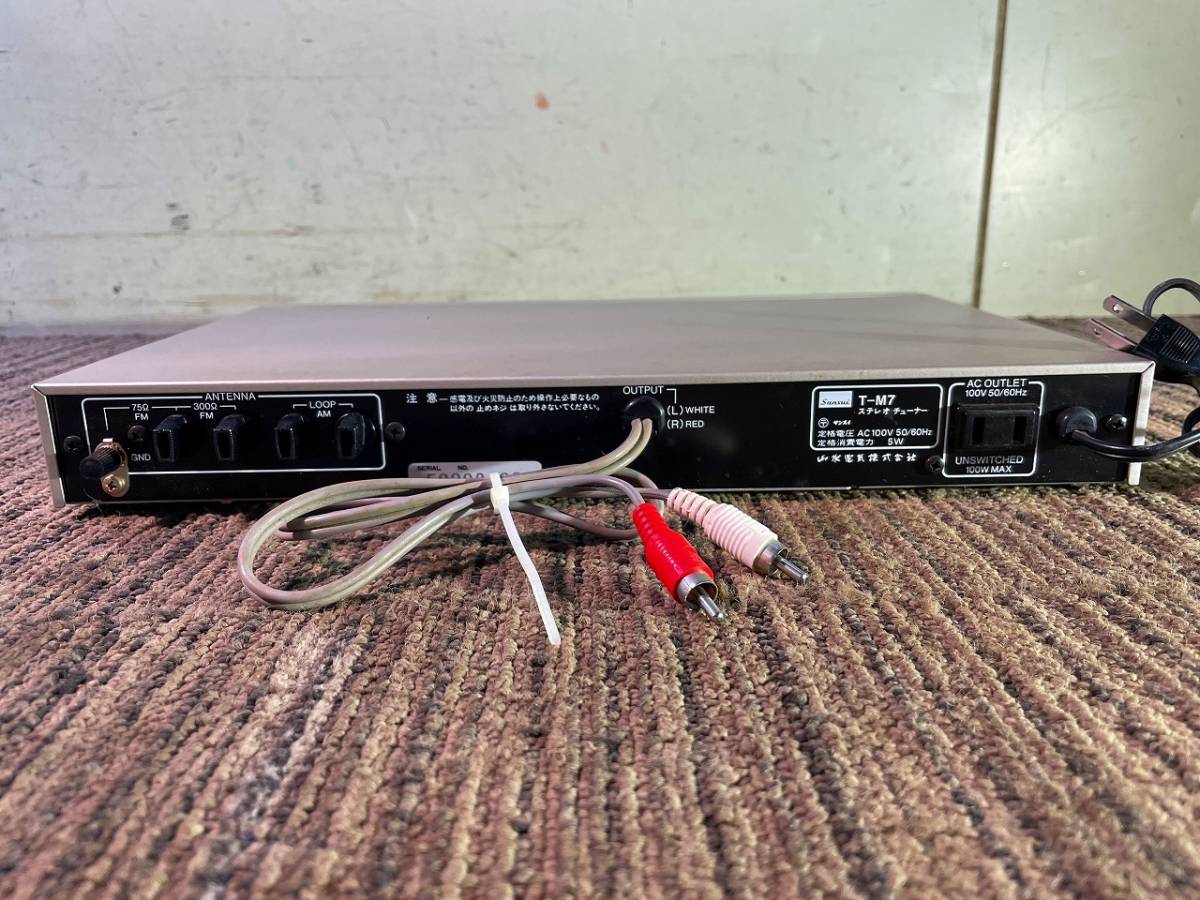 (B6737)　SANSUI　ステレオチューナー　T-M7_画像6