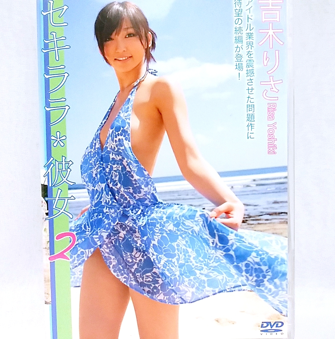 [. дерево ../se Kirara * она 2 ]DVD bikini model 