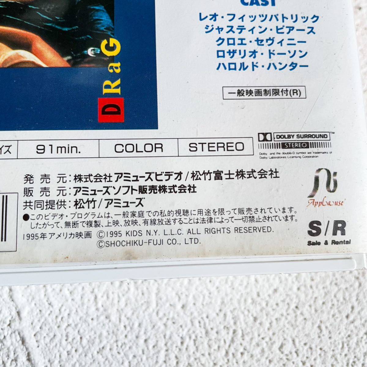 希少90年代 キッズKIDS VHS ラリークラーク ハーモニーコリン 映画〈検索: supream シュプリームハロルドハンター ジャスティンピアース〉_画像7