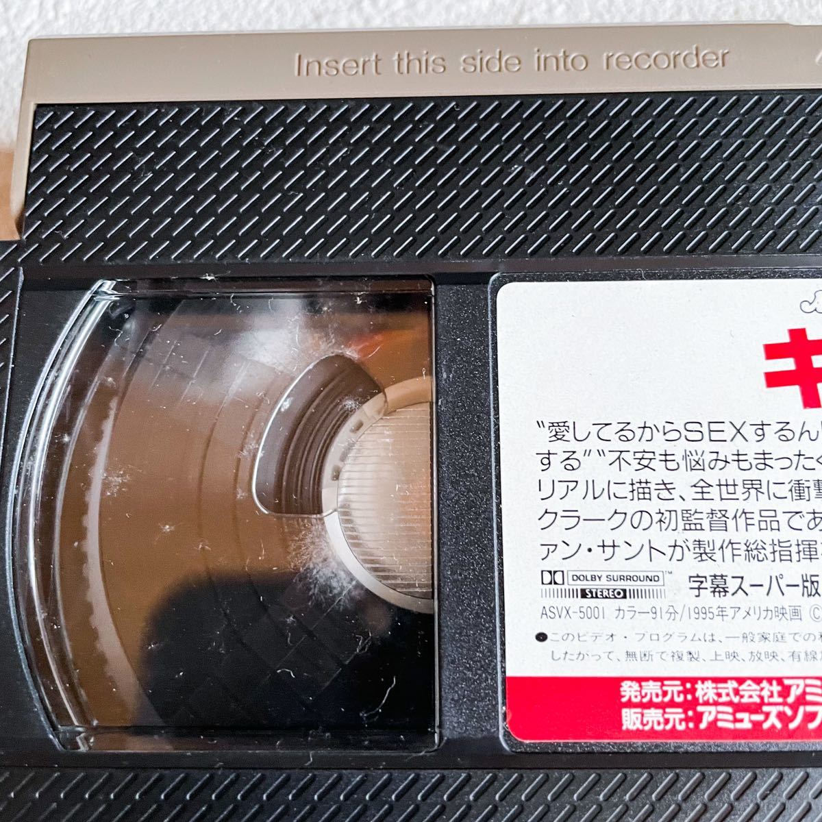 希少90年代 キッズKIDS VHS ラリークラーク ハーモニーコリン 映画〈検索: supream シュプリームハロルドハンター ジャスティンピアース〉_画像10