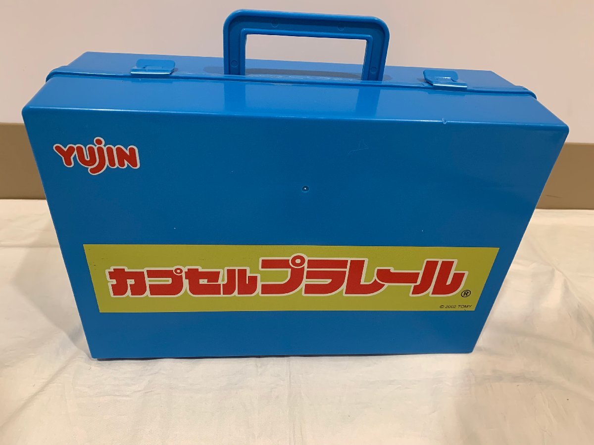 25%OFF】 カプセルプラレール キャリーバッグ 2002年 応募者3,000個