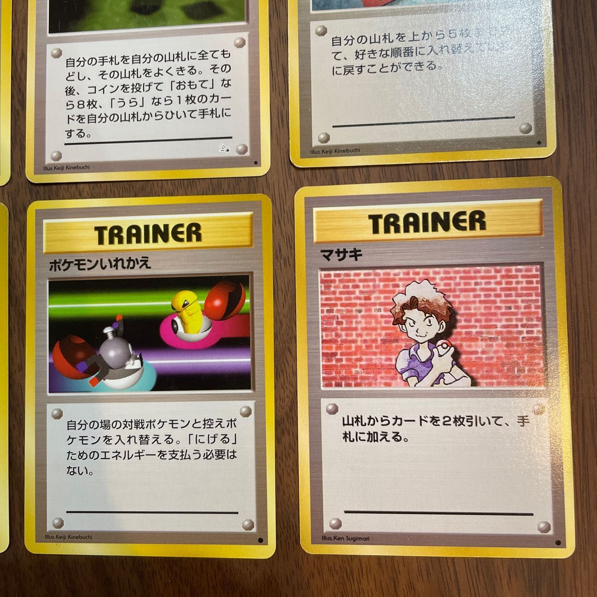 ポケモンカード 旧裏 ポケモンいれかえ×3 ポケモン図鑑 ポケモンカード 旧裏 ポケモンいれかえ×3 ポケモン図鑑