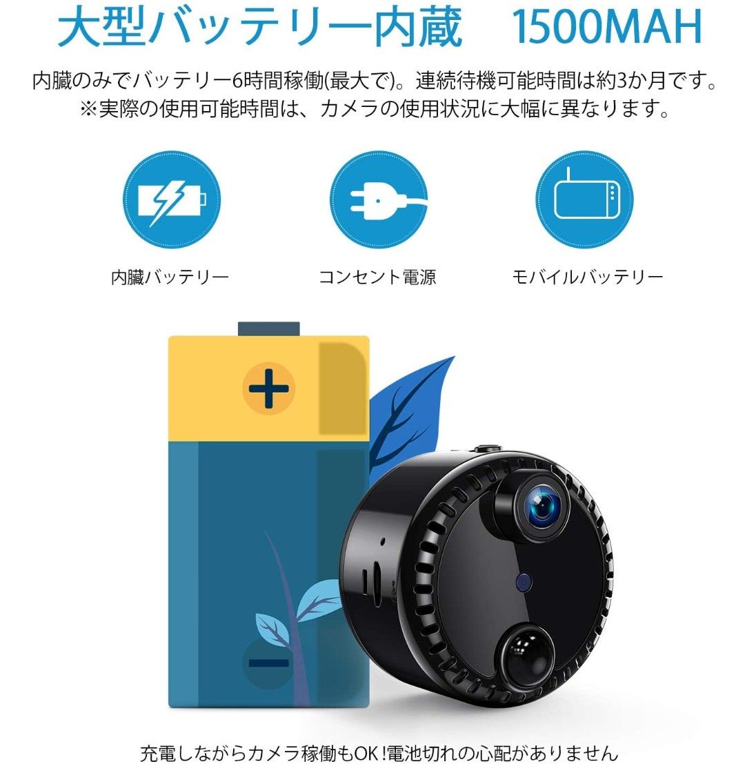 WIFI小型カメラ 4K HD超高画質防犯カメラ　モーション検知人感センサー